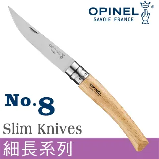 OPINEL NO.8 法國經典【不鏽鋼】折刀 (櫸木刀柄) 19.2CM 歷史價格詳細信息