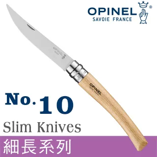 OPINEL No.10 法國經典【碳鋼】折刀 櫸木刀柄 23CM 戶外刀具 折疊刀 露營用具 歷史價格詳細信息