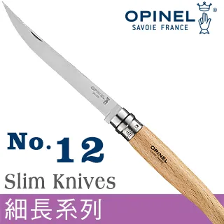 法國OPINEL NO.12不鏽鋼麵包刀(櫸木刀柄)-齒刃折刀#OPI_002441.吐司刀 蕃茄刀牛排刀 折疊鋸齒刀 歷史價格詳細信息