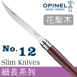 法國OPINEL NO.12不鏽鋼麵包刀(櫸木刀柄)-齒刃折刀#OPI_002441.吐司刀 蕃茄刀牛排刀 折疊鋸齒刀 歷史價格詳細信息