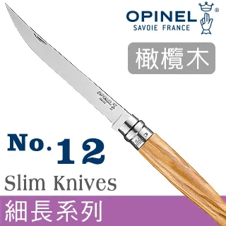 法國OPINEL NO.12不鏽鋼麵包刀(櫸木刀柄)-齒刃折刀#OPI_002441.吐司刀 蕃茄刀牛排刀 折疊鋸齒刀 歷史價格詳細信息