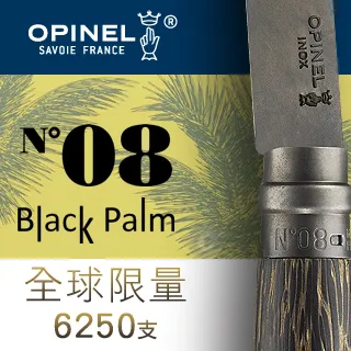 OPINEL No.08 Tour de France sublimated 2021環法自由車賽-彩繪版 歷史價格詳細信息