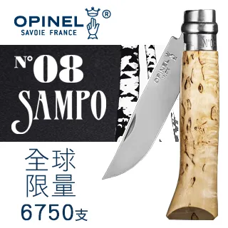OPINEL No.08 Tour de France sublimated 2021環法自由車賽-彩繪版 歷史價格詳細信息