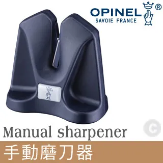 OPINEL Manual sharpener 手動磨刀器 002386 歷史價格詳細信息