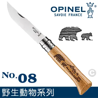 OPINEL ANIMALIA - WOODCUT 法國刀動物圖騰系列-野豬圖騰(No.08 #OPI_001624) 歷史價格詳細信息