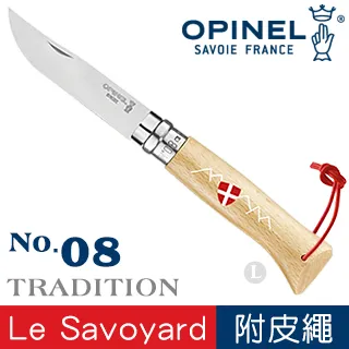 【OPINEL】le petit Chef 不銹鋼主廚刀-櫸木刀柄 附手指保護套 001744 料理刀具 露營 悠遊戶外 歷史價格詳細信息