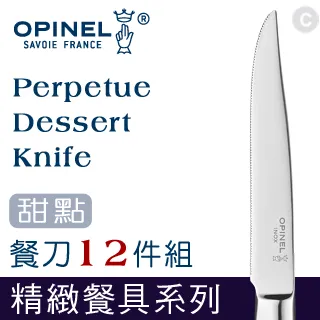 DESSERT新銳糕點師餐廳的獨創盤式甜點：一窺頂級餐廳新概念甜點 日本當代糕點師聯手 傳授製作、應 歷史價格詳細信息