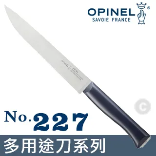 OPINEL Intempora法國多用途刀系列 藍色塑鋼刀柄-小主廚刀#002217 歷史價格詳細信息