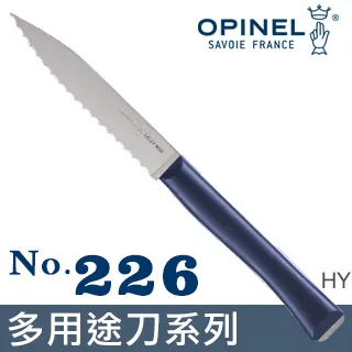 OPINEL Intempora法國多用途刀系列 藍色塑鋼刀柄-小主廚刀#002217 歷史價格詳細信息