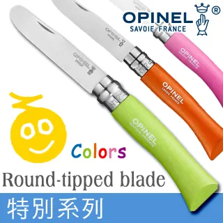 OPINEL No.07 法國經典【碳鋼】折刀 櫸木刀柄 17.7CM 戶外刀具 折疊刀 露營用具 歷史價格詳細信息
