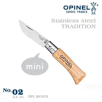 OPINEL Stainless steel TRADITION 法國刀不銹鋼系列-附皮繩(No.07 #OPI_001372) 歷史價格詳細信息