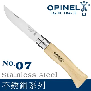 OPINEL No.07 法國經典【碳鋼】折刀 櫸木刀柄 17.7CM 戶外刀具 折疊刀 露營用具 歷史價格詳細信息