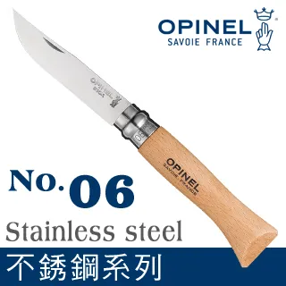 OPINEL Stainless steel TRADITION 法國刀不銹鋼系列-附皮繩(No.07 #OPI_001372) 歷史價格詳細信息