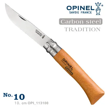 OPINEL Carbon steel  TRADITION 法國刀碳鋼系列(No.9 #OPI_113090) 歷史價格詳細信息