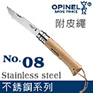 OPINEL Stainless steel TRADITION 法國刀不銹鋼系列-附皮繩(No.07 #OPI_001372) 歷史價格詳細信息