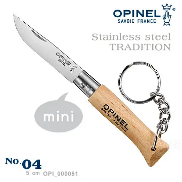 OPINEL Stainless steel TRADITION 法國刀不銹鋼系列-附皮繩(No.07 #OPI_001372) 歷史價格詳細信息
