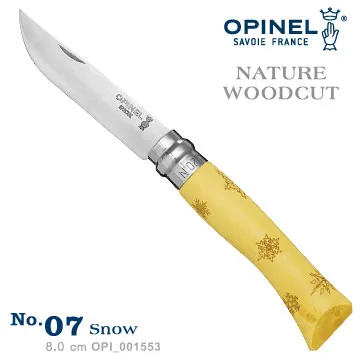 OPINEL No.07 法國經典【碳鋼】折刀 櫸木刀柄 17.7CM 戶外刀具 折疊刀 露營用具 歷史價格詳細信息