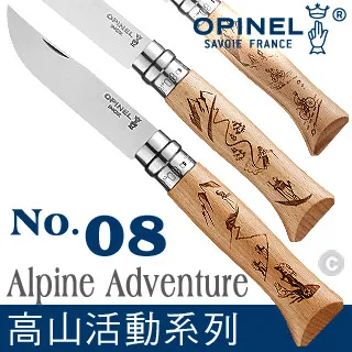OPINEL N°08 Animalia 野生動物系列 歷史價格詳細信息