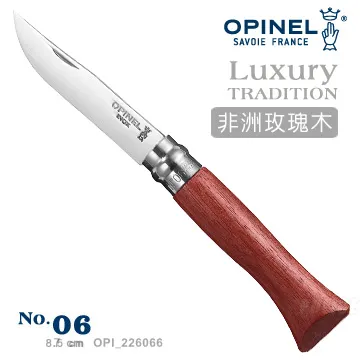 OPINEL No.06 法國經典【碳鋼】折刀 櫸木刀柄 16.8CM 戶外刀具 折疊刀 露營用具 歷史價格詳細信息