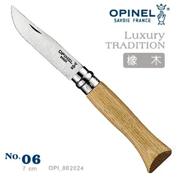 OPINEL Luxury TRADITION 法國刀豪華刀柄系列(No.06 #OPI_226066) 歷史價格詳細信息