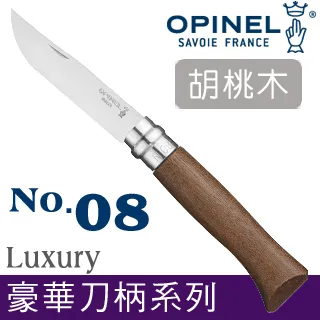 OPINEL No.08 法國刀未經打磨握柄系列-胡桃木刀柄 / 不鏽鋼刀 #001023 歷史價格詳細信息