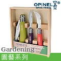 OPINEL NATURE - WOODCUT 法國刀自然圖騰系列-木盒收藏組(No.07 #OPI_001555) 歷史價格詳細信息