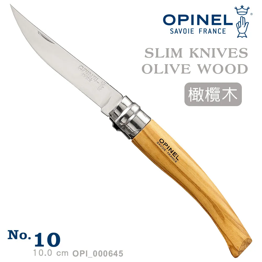 OPINEL No.10 法國經典【碳鋼】折刀 櫸木刀柄 23CM 戶外刀具 折疊刀 露營用具 歷史價格詳細信息