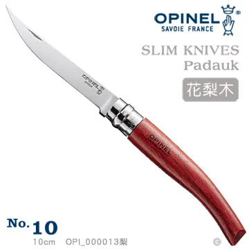 OPINEL No.10 法國經典【碳鋼】折刀 櫸木刀柄 23CM 戶外刀具 折疊刀 露營用具 歷史價格詳細信息