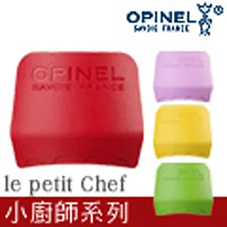 【OPINEL】le petit Chef 不銹鋼主廚刀-櫸木刀柄 附手指保護套 001744 料理刀具 露營 悠遊戶外 歷史價格詳細信息