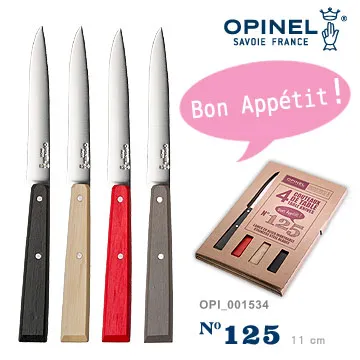 【OPINEL】法國彩色不銹鋼餐刀４件組(#OPI_001532) 歷史價格詳細信息