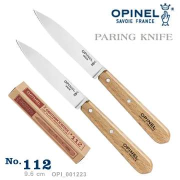 法國OPINEL Les Forges 1890 16cm 薄片刀/山毛櫸木刀柄 Carving Knife OPI_002288 歷史價格詳細信息