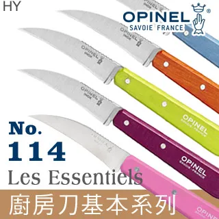 法國OPINEL Les Forges 1890 16cm 薄片刀/山毛櫸木刀柄 Carving Knife OPI_002288 歷史價格詳細信息