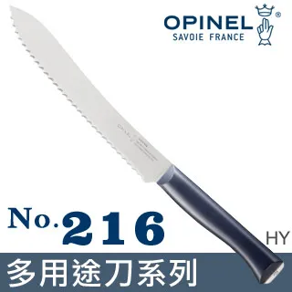 OPINEL Intempora法國多用途刀系列 藍色塑鋼刀柄-小主廚刀#002217 歷史價格詳細信息