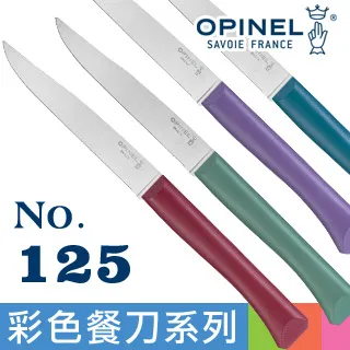 【OPINEL】法國不銹鋼折刀No.06 歷史價格詳細信息