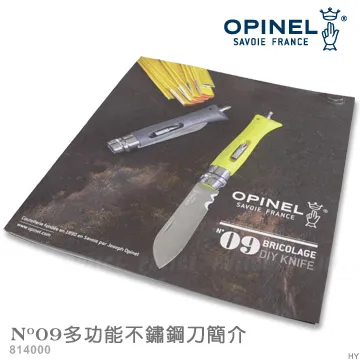 OPINEL No.09 法國經典【碳鋼】折刀 櫸木刀柄 16.8CM 戶外刀具 折疊刀 露營用具 歷史價格詳細信息