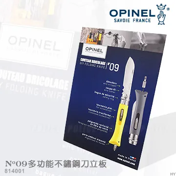 OPINEL No.09 法國經典【碳鋼】折刀 櫸木刀柄 16.8CM 戶外刀具 折疊刀 露營用具 歷史價格詳細信息