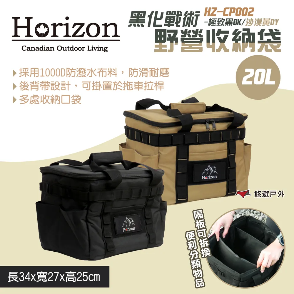 Horizon強化折疊水桶13L(露營/戶外炊具/野餐/野營裝水/登山/牛津布桶) 歷史價格詳細信息
