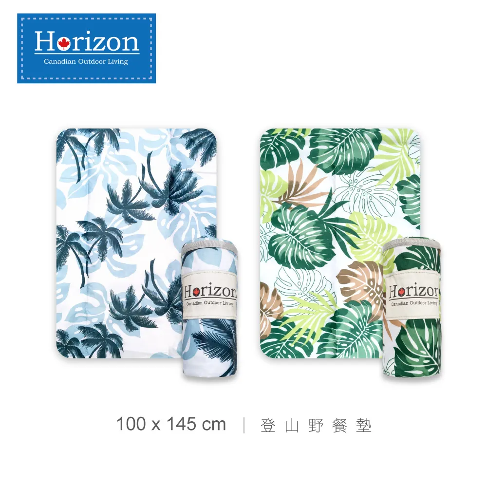 Horizon 天際線 防潮沙灘野餐墊 小 【麗車坊】 歷史價格詳細信息