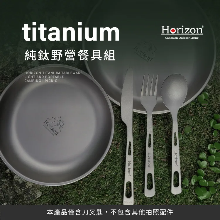 Horizon純鈦戶外野營餐煮水壺2L(開水壺/熱水瓶/燒水/野外泡茶/天際線) 歷史價格詳細信息