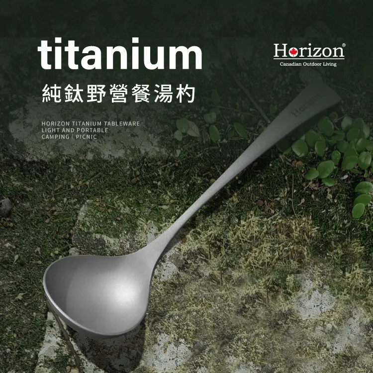 Horizon純鈦戶外野營餐煮水壺2L(開水壺/熱水瓶/燒水/野外泡茶/天際線) 歷史價格詳細信息