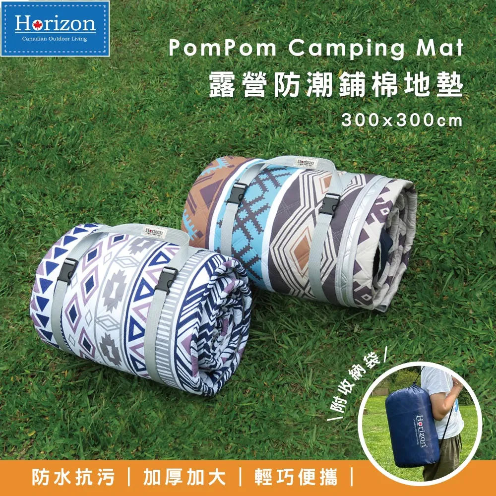 Horizon 天際線 防潮沙灘野餐墊 小 【麗車坊】 歷史價格詳細信息
