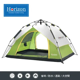 【Horizon 天際線】第三代秒搭速收6人家庭帳(大育空) 歷史價格詳細信息