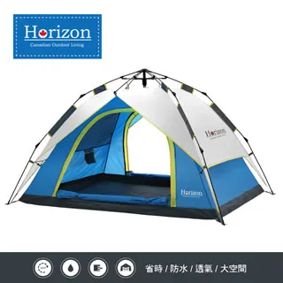 【Horizon 天際線】第三代秒搭速收6人家庭帳(大育空) 歷史價格詳細信息