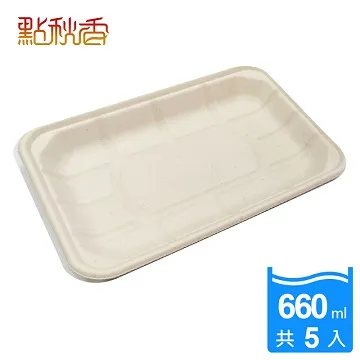 【點秋香】長方形22x14CM氣炸鍋料理紙托盤 50入 歷史價格詳細信息