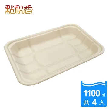 【點秋香】長方形22x14CM氣炸鍋料理紙托盤 50入 歷史價格詳細信息