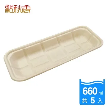 【點秋香】長方形22x14CM氣炸鍋料理紙托盤 50入 歷史價格詳細信息