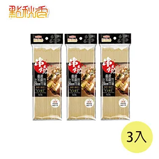 點秋香 嚴選上等鐵竹25cm竹籤(50支)[大買家] 歷史價格詳細信息