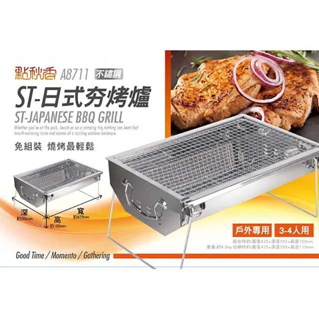 夯烤脆蝦酥－大蝦米[原味/胡椒/辣味]，網路熱賣團購美食!正港大尾整隻~ 歷史價格詳細信息