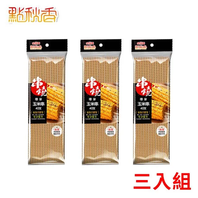 【點秋香】點秋香輕便露營折疊椅 灰 歷史價格詳細信息