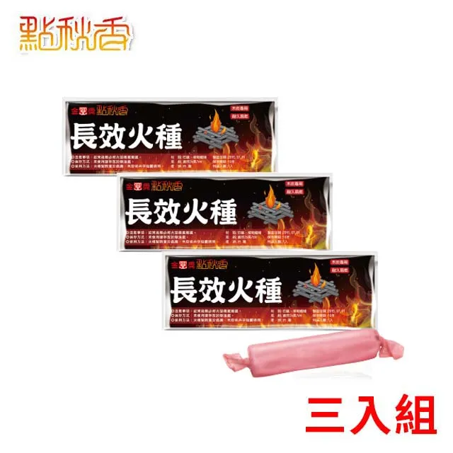 【點秋香】點秋香輕便露營折疊椅 灰 歷史價格詳細信息